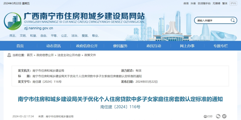炬桦网络科技